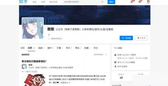 图片[3]-通过跟一个粉丝聊天 我发现了一个知乎上的暴利赚钱项目-ww-万源库