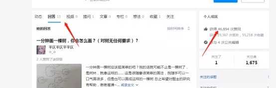 图片[11]-通过跟一个粉丝聊天 我发现了一个知乎上的暴利赚钱项目-ww-万源库