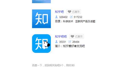 图片[16]-通过跟一个粉丝聊天 我发现了一个知乎上的暴利赚钱项目-ww-万源库
