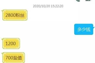 图片[1]-通过跟一个粉丝聊天 我发现了一个知乎上的暴利赚钱项目-ww-万源库