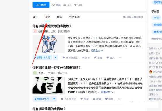 图片[6]-通过跟一个粉丝聊天 我发现了一个知乎上的暴利赚钱项目-ww-万源库