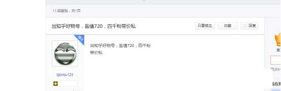 图片[17]-通过跟一个粉丝聊天 我发现了一个知乎上的暴利赚钱项目-ww-万源库