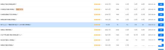 图片[9]-通过跟一个粉丝聊天 我发现了一个知乎上的暴利赚钱项目-ww-万源库