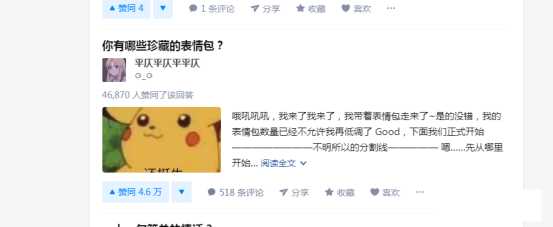 图片[12]-通过跟一个粉丝聊天 我发现了一个知乎上的暴利赚钱项目-ww-万源库