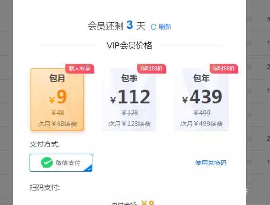 图片[10]-通过跟一个粉丝聊天 我发现了一个知乎上的暴利赚钱项目-ww-万源库