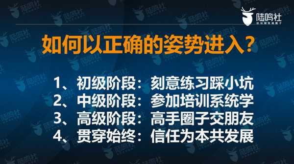 图片[16]-短视频直播大势已成 我们如何参与其中并且打好下半场？-ww-万源库