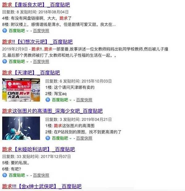 图片[5]-特殊词汇挖掘互联网赚钱商机 它们背后隐藏着不少好项目-ww-万源库