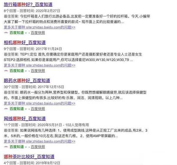 图片[2]-特殊词汇挖掘互联网赚钱商机 它们背后隐藏着不少好项目-ww-万源库