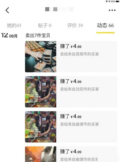 图片[9]-特殊词汇挖掘互联网赚钱商机 它们背后隐藏着不少好项目-ww-万源库