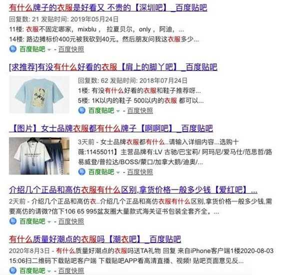 图片[3]-特殊词汇挖掘互联网赚钱商机 它们背后隐藏着不少好项目-ww-万源库