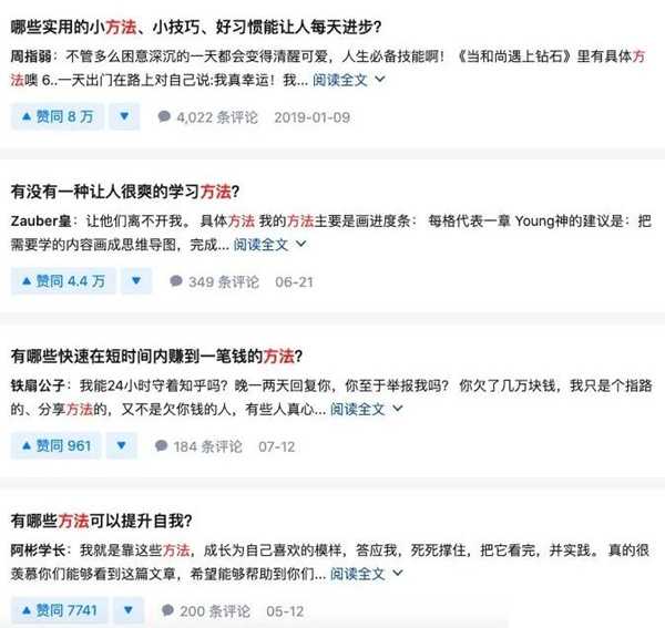 图片[4]-特殊词汇挖掘互联网赚钱商机 它们背后隐藏着不少好项目-ww-万源库