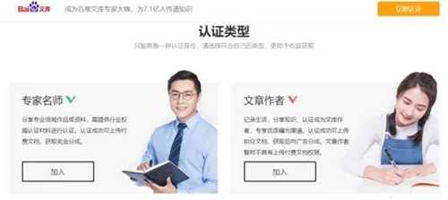 图片[3]-当年没坚持下去玩付费文档 坚持下去的人都闷声发大财了-ww-万源库