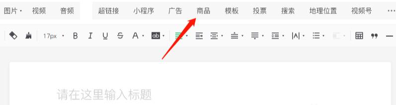 图片[18]-微信视频号带货变现的6种方式汇总，新手也可以日赚600+-ww-万源库