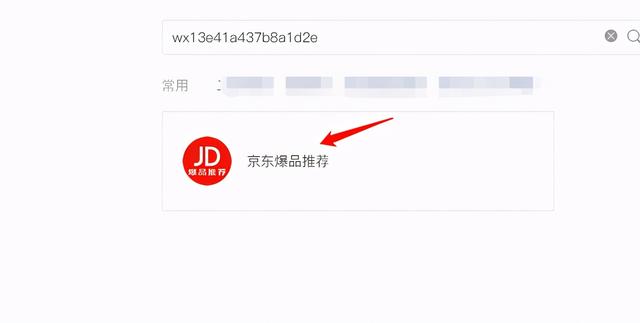 图片[13]-微信视频号带货变现的6种方式汇总，新手也可以日赚600+-ww-万源库