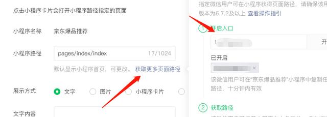 图片[14]-微信视频号带货变现的6种方式汇总，新手也可以日赚600+-ww-万源库