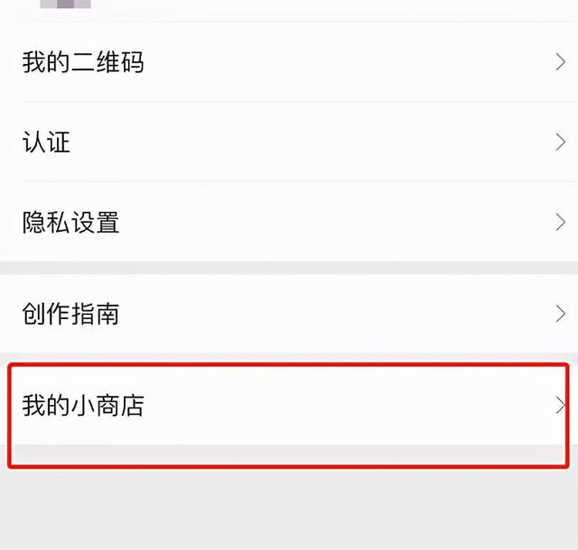 图片[2]-微信视频号带货变现的6种方式汇总，新手也可以日赚600+-ww-万源库
