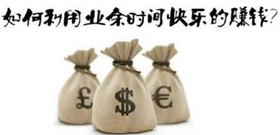 两个逆向思维引流赚钱的项目 适合业余时间操作赚外快-ww-万源库