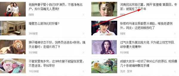 图片[1]-自媒体行业还有哪些机会？哪些是值得从零开始去尝试的？-ww-万源库