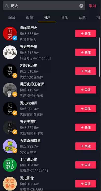 图片[2]-自媒体行业还有哪些机会？哪些是值得从零开始去尝试的？-ww-万源库