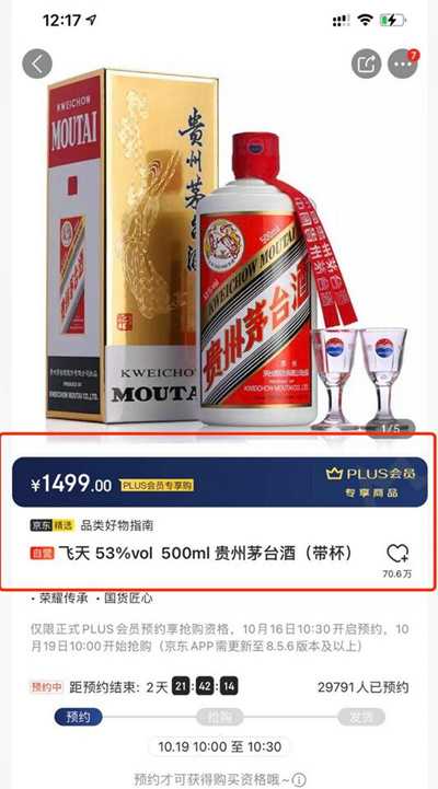 图片[1]-京东抢拼多多卖赚平台间的差价 利用信息差实现月入过万-ww-万源库