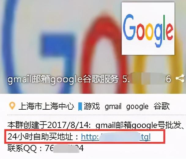 图片[3]-网赚项目：利用QQ群操作goole邮箱日赚100+小项目-ww-万源库