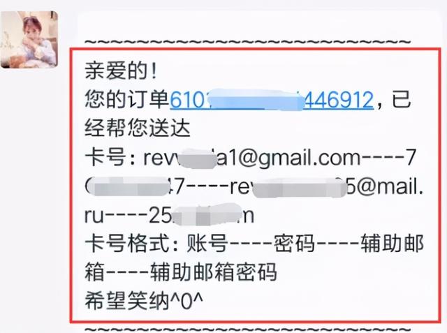 图片[4]-网赚项目：利用QQ群操作goole邮箱日赚100+小项目-ww-万源库