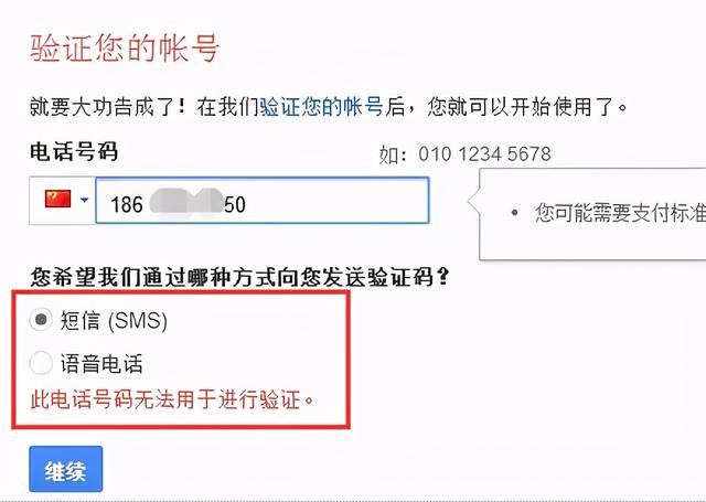 网赚项目：利用QQ群操作goole邮箱日赚100+小项目-ww-万源库