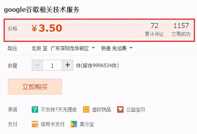 图片[5]-网赚项目：利用QQ群操作goole邮箱日赚100+小项目-ww-万源库