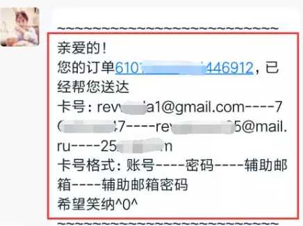 图片[4]-QQ群为流量入口淘宝自动发货 操作goole邮箱日赚100+-ww-万源库