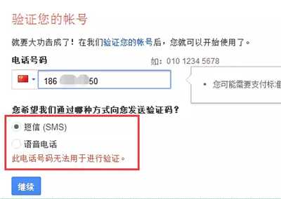 QQ群为流量入口淘宝自动发货 操作goole邮箱日赚100+-ww-万源库