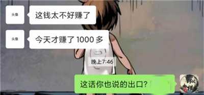 图片[3]-如何把握风口吸粉变现？稳赚任何项目的营销神技引流大法-ww-万源库