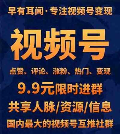 图片[4]-如何把握风口吸粉变现？稳赚任何项目的营销神技引流大法-ww-万源库