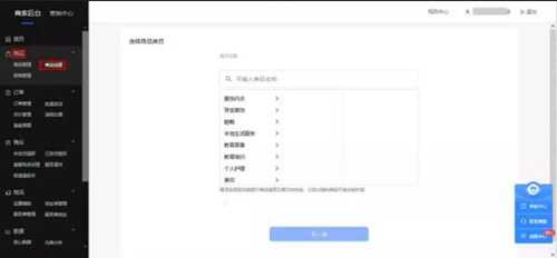 图片[2]-抖音小店无货源项目怎么玩？2020年电商运营赚钱新风口-ww-万源库