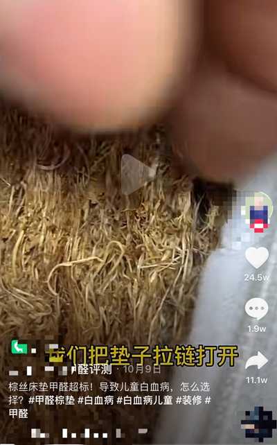 图片[1]-甲醛检测以及除甲醛服务 年入30万不起眼却很赚钱的生意-ww-万源库