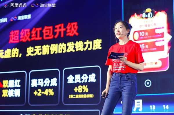 图片[3]-2020年天猫双11淘宝客玩法解析 助你双十一当天收入破万-ww-万源库