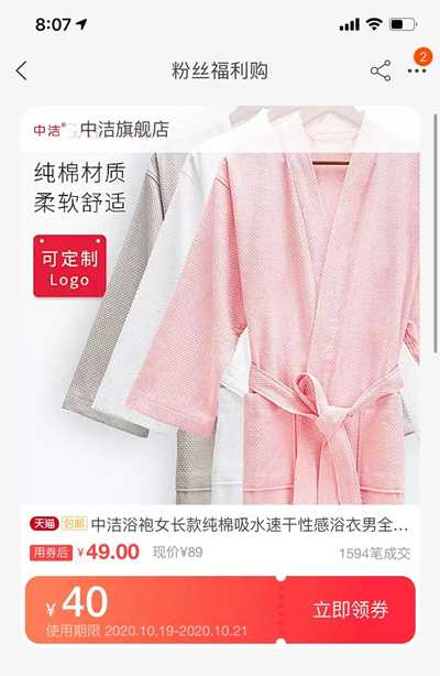 图片[10]-2020年天猫双11淘宝客玩法解析 助你双十一当天收入破万-ww-万源库