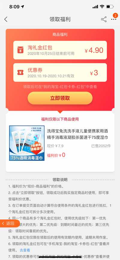 图片[9]-2020年天猫双11淘宝客玩法解析 助你双十一当天收入破万-ww-万源库