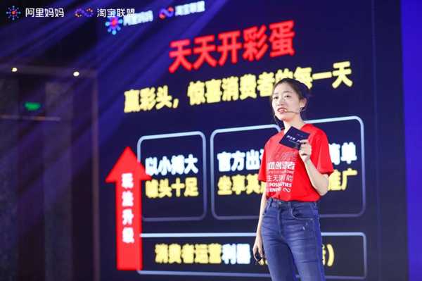 图片[6]-2020年天猫双11淘宝客玩法解析 助你双十一当天收入破万-ww-万源库