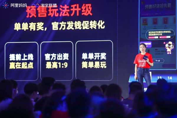 图片[8]-2020年天猫双11淘宝客玩法解析 助你双十一当天收入破万-ww-万源库