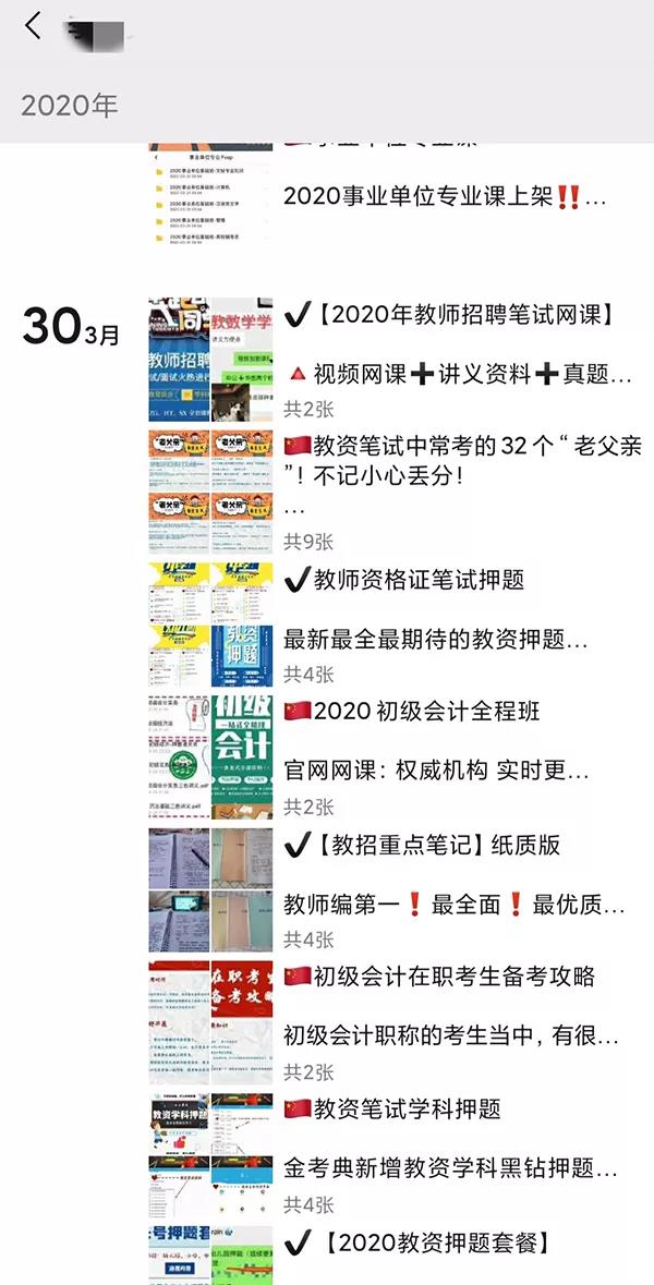 零成本暴利赚钱的项目思维，一招赚几万！-ww-万源库