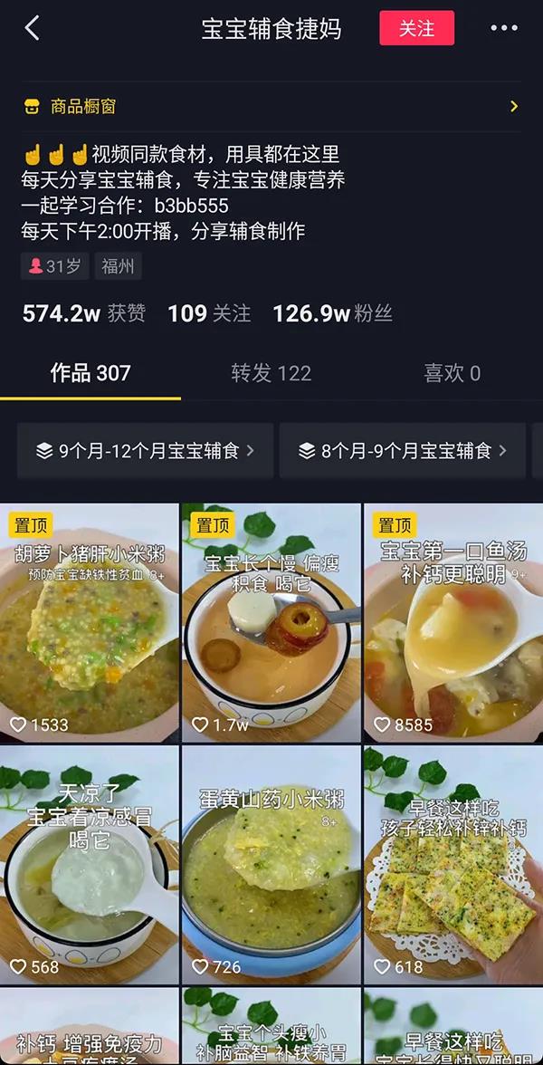 图片[7]-零成本暴利赚钱的项目思维，一招赚几万！-ww-万源库