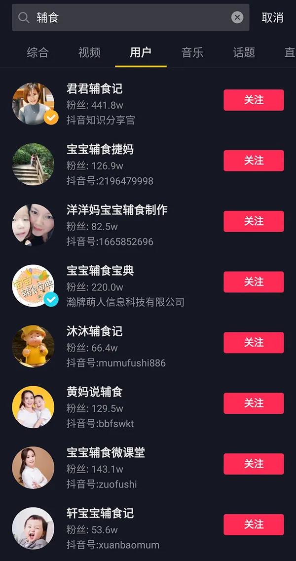 图片[8]-零成本暴利赚钱的项目思维，一招赚几万！-ww-万源库