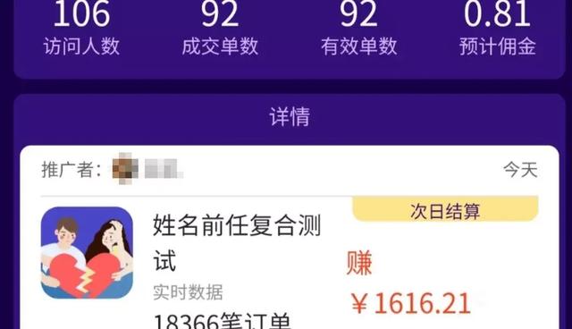 图片[3]-0基础小白每天躺赚6000+的抖音小程序实战教程-ww-万源库