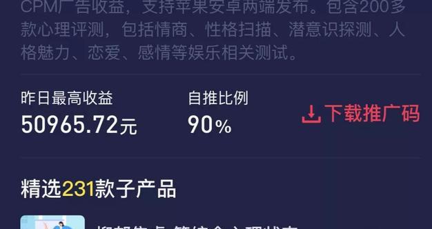 图片[2]-0基础小白每天躺赚6000+的抖音小程序实战教程-ww-万源库