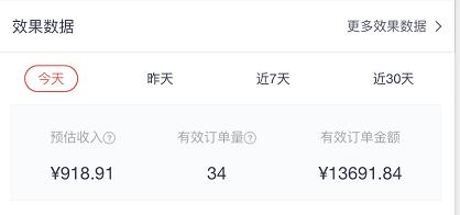 图片[3]-我在知乎好物项目上，第一个月就实现了睡后5万的收入-ww-万源库