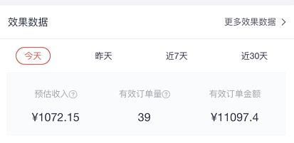 图片[2]-我在知乎好物项目上，第一个月就实现了睡后5万的收入-ww-万源库