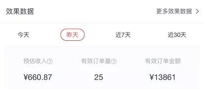 图片[5]-我在知乎好物项目上，第一个月就实现了睡后5万的收入-ww-万源库