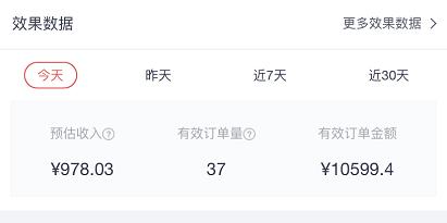图片[1]-我在知乎好物项目上，第一个月就实现了睡后5万的收入-ww-万源库