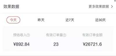 图片[4]-实操知乎好物带货赚钱项目 单号日均产出100~300元佣金-ww-万源库