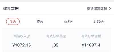 图片[2]-实操知乎好物带货赚钱项目 单号日均产出100~300元佣金-ww-万源库
